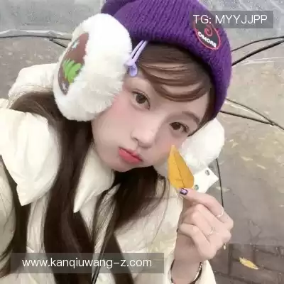 傅菁菲