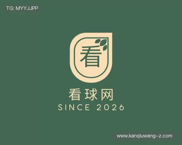 发现看球网
